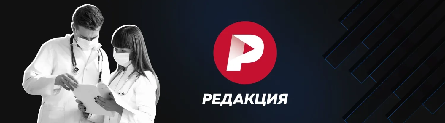 Что происходит с российской медициной / Редакция